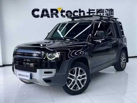 Land Rover 卫士 2023