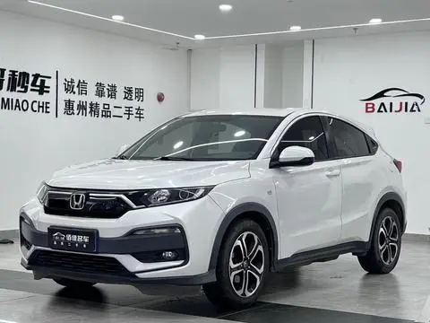 Honda XR-V 2020