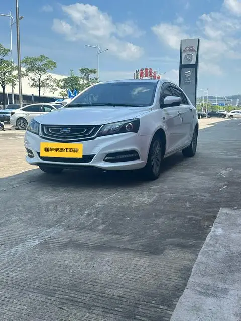 Geely 帝豪 2017