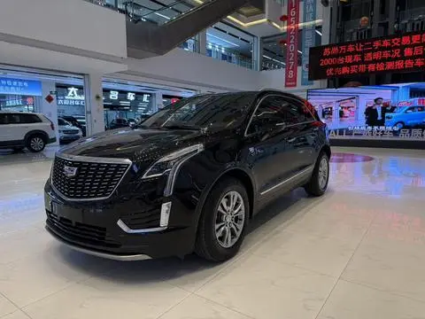 Cadillac XT5 2023