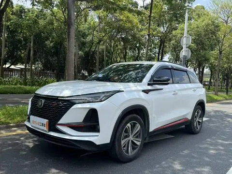 Changan CS75 PLUS 2020