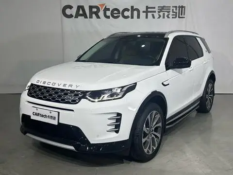Land Rover 发现运动 2022