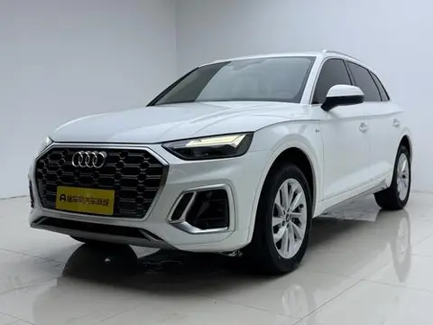 Audi Q5L 2022