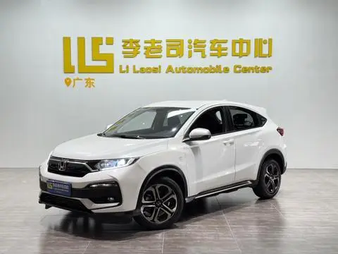 Honda XR-V 2020