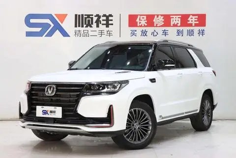 Changan CS95 2021