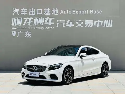 Mercedes-Benz C-Class 2022