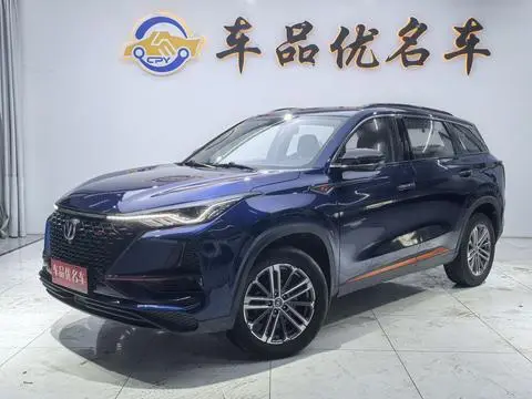 Changan CS75 PLUS 2021