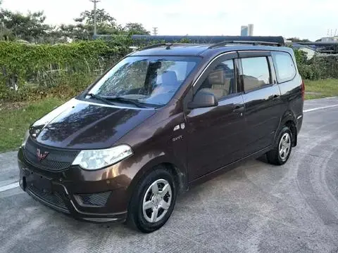Wuling Hongguang 2016