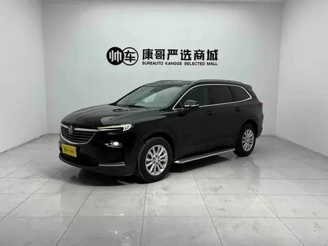 Buick 昂科旗 2020