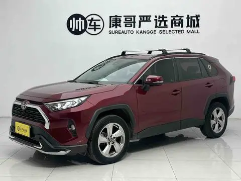 Toyota RAV4 2020