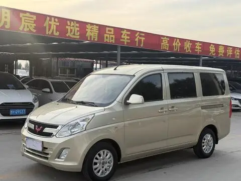 Wuling 荣光V 2016 — фото 1