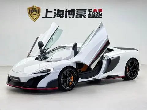 McLaren 675LT 2015