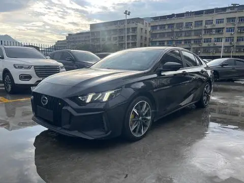 GAC Empow 2023