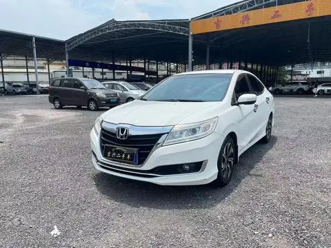 Honda Crider 2016