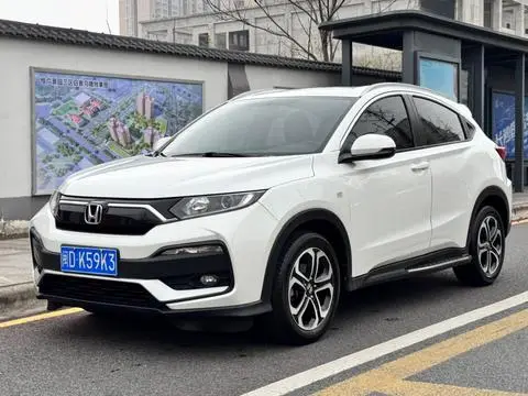 Honda XR-V 2020