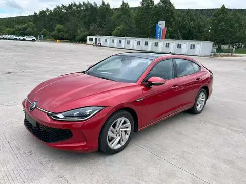 Volkswagen Lamando 2023