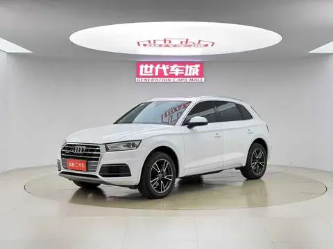 Audi Q5L 2020