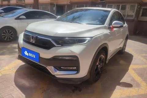 Honda XR-V 2021