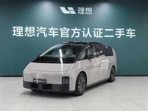 Li MEGA 2024