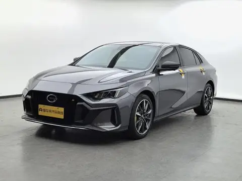 GAC Empow 2023