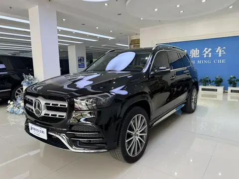 Mercedes-Benz GLS 2023
