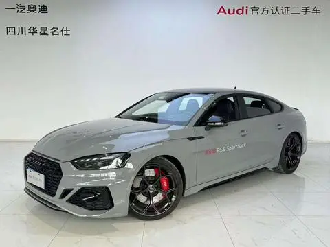 Audi RS 5 2024