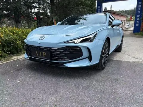 MG 7 2023