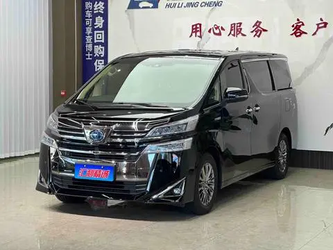 Toyota Alphard 2020