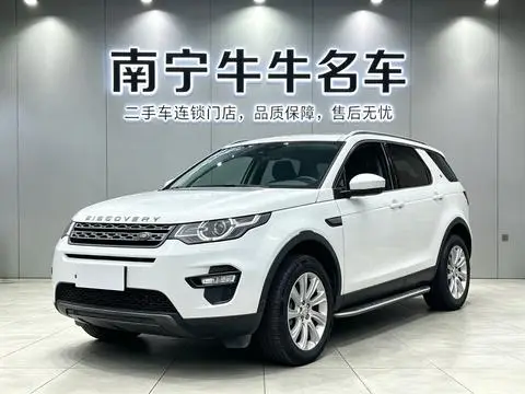 Land Rover Discovery Sport 2019