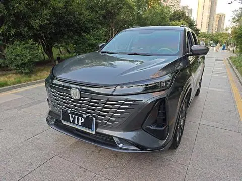 Changan CS75 PLUS 2023