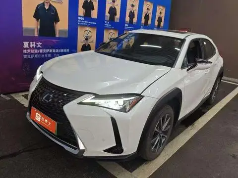 Lexus UX EV 2020