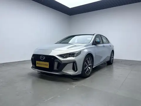 GAC Empow 2023