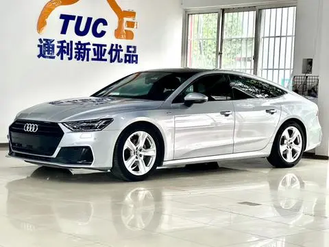 Audi A7 2020