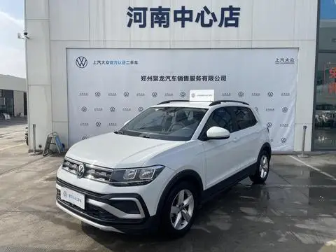 Volkswagen 途铠 2023