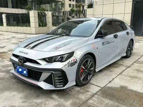 GAC Empow 2023
