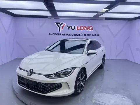 Volkswagen Lamando 2023