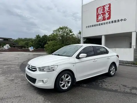 Citroën 爱丽舍 2015