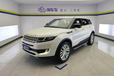 Landwind X7 2015