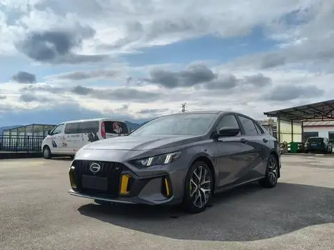 GAC Empow 2021