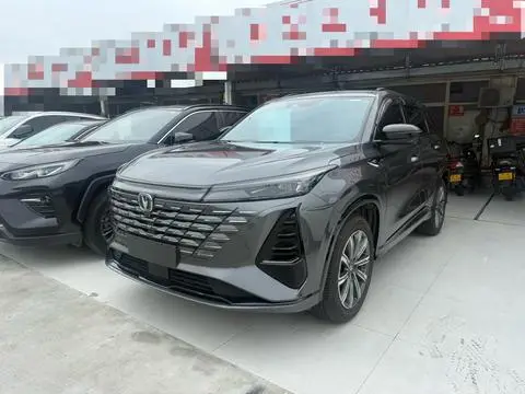 Changan CS75 PLUS 2024
