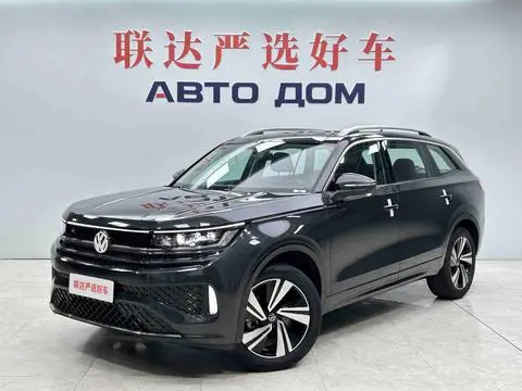 Volkswagen 揽巡 2023