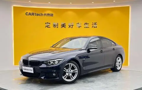 BMW 4 Series 2020