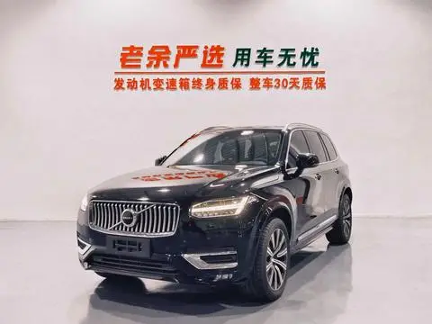 Volvo XC90 2020