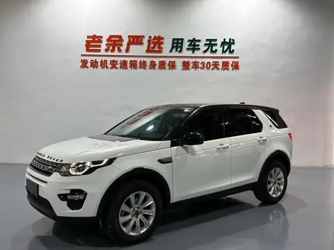 Land Rover Discovery Sport 2019