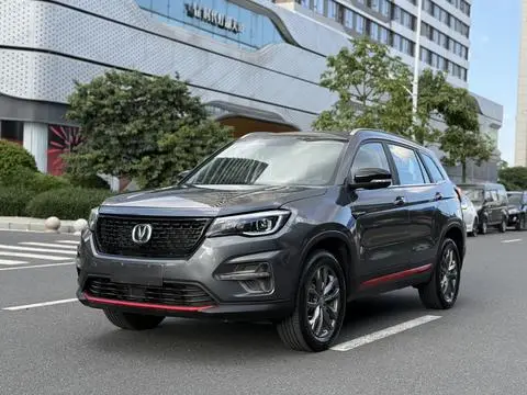 Changan CS75 2020