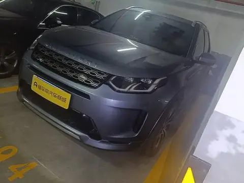 Land Rover 发现运动 2022