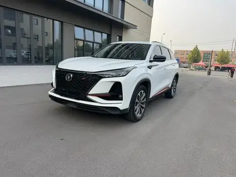 Changan CS75 PLUS 2022