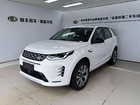 Land Rover 发现运动 2025