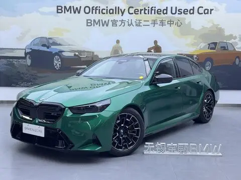 BMW M5 PHEV 2025