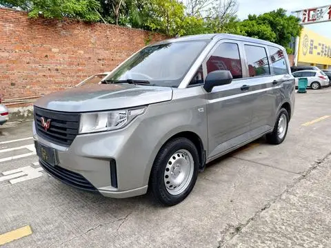 Wuling Hongguang PLUS 2020